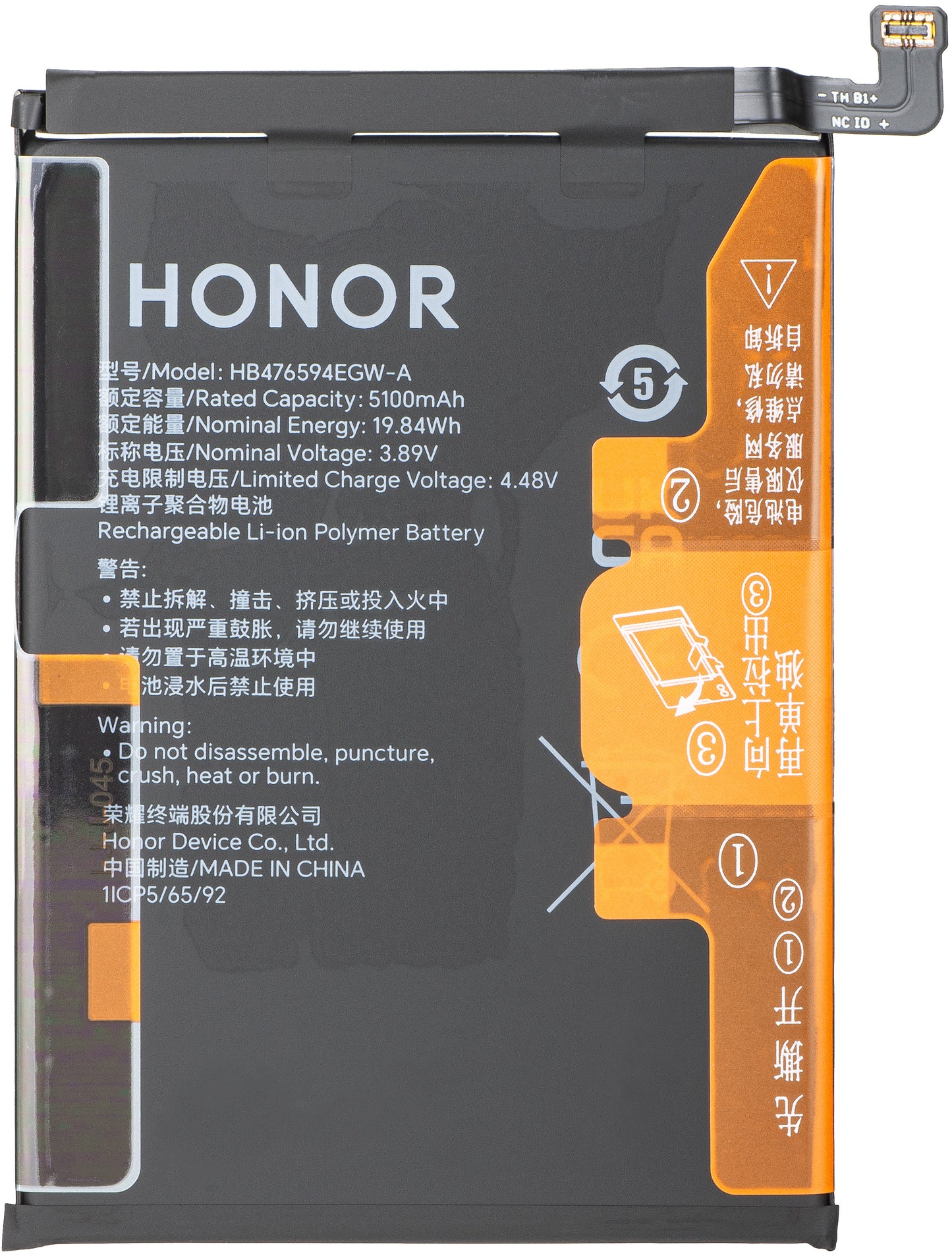 Honor 400 Lite Battery, HB476594EGW-A, Service Pack 0235ANSX