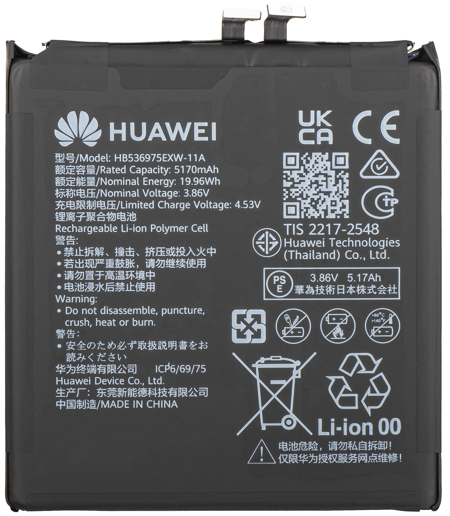 Akku Huawei Pura 80 Pro / Pura 80 Ultra, Service Pack 02357DDH