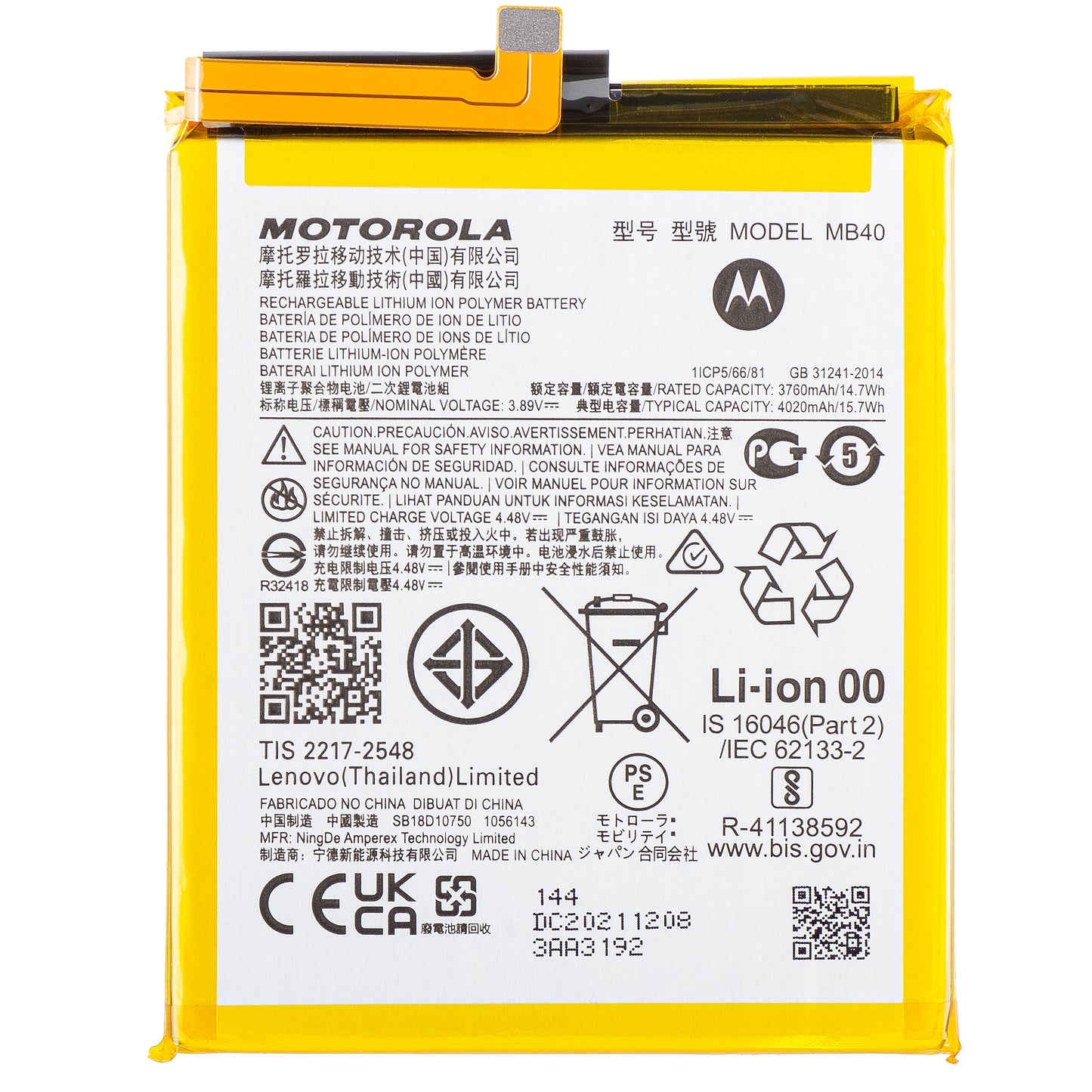 Ersatzakku für Motorola Edge 20 | Service Pack SB18D10750