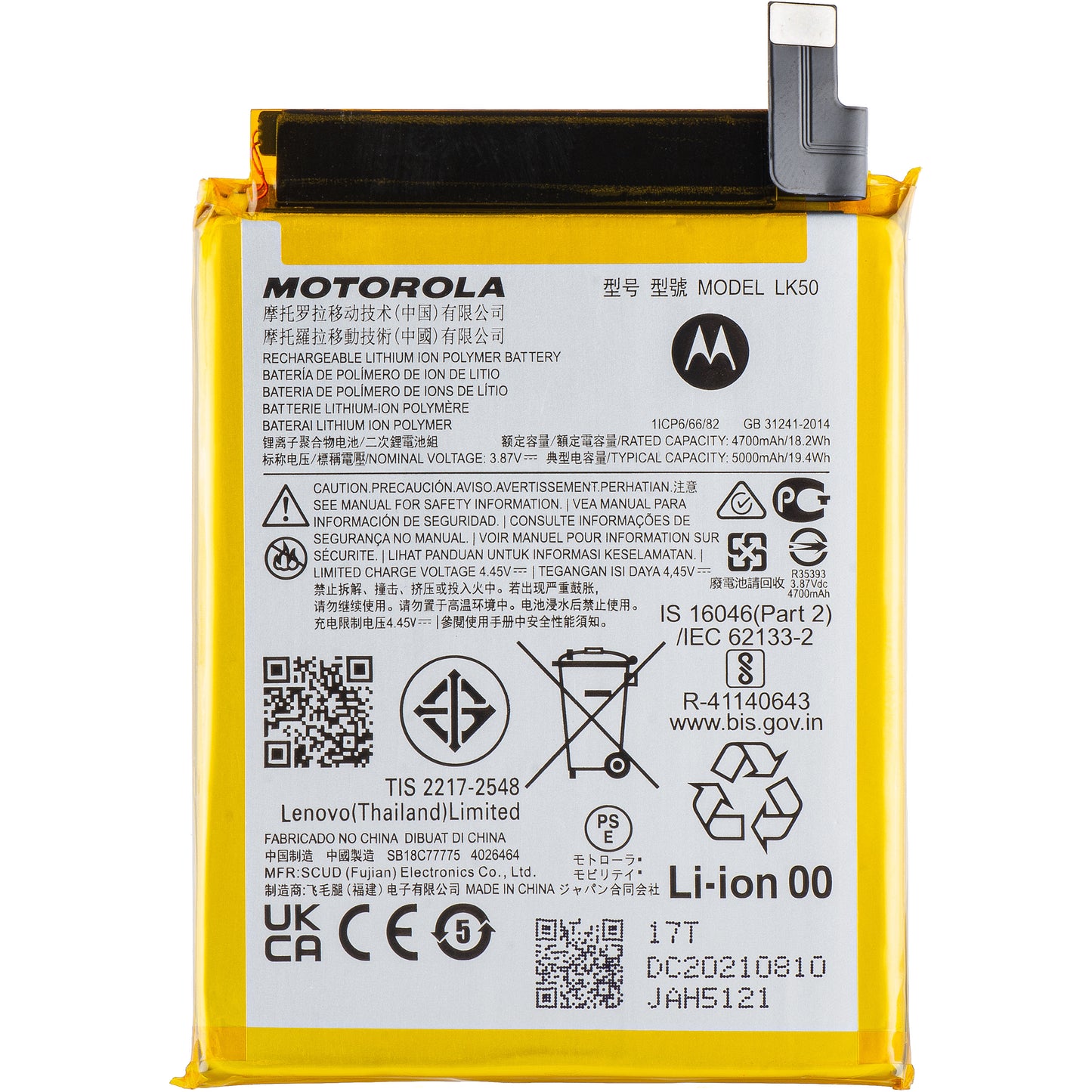 Akku Motorola Moto Moto G60S, LK50, Service Pack SB18C77773