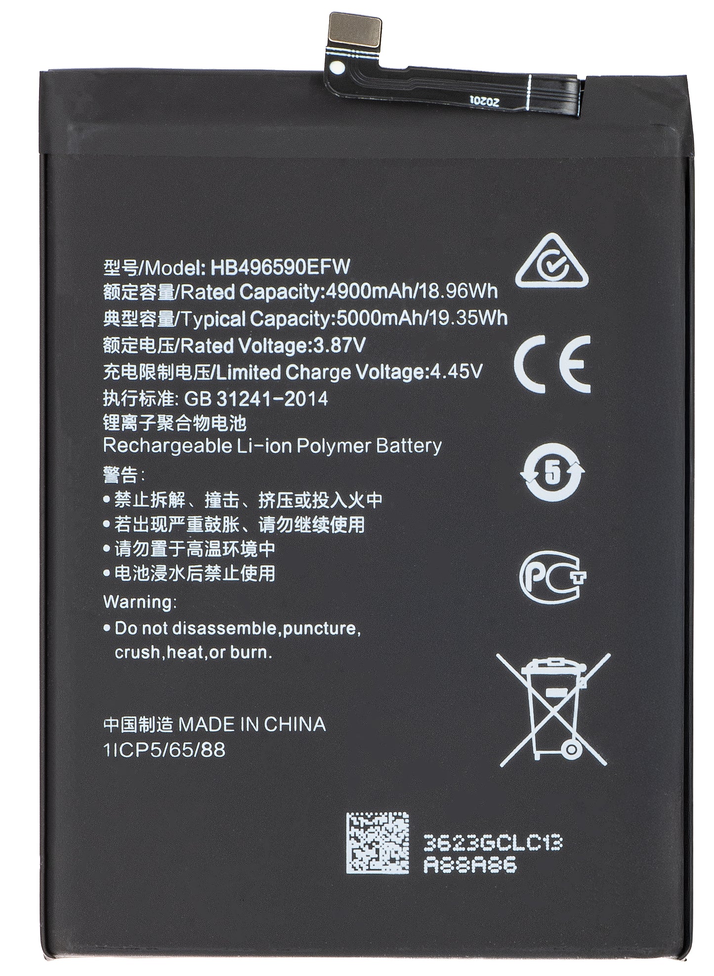 Akku für Honor 70 Lite, HB496590EFW