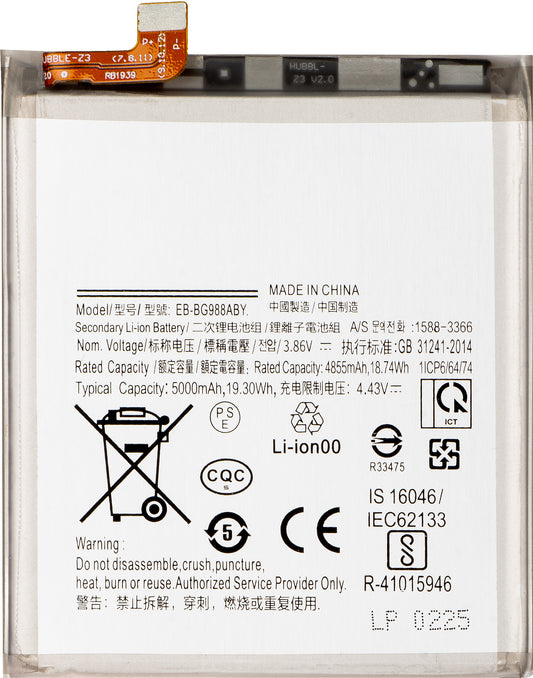 Akku für Samsung Galaxy S20 Ultra 5G G988 / S20 Ultra G988, EB-BG988ABY