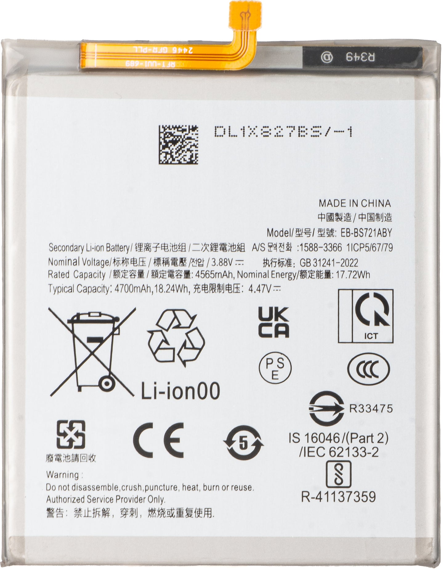 Akku für Samsung Galaxy S24 FE S721, EB-BS721