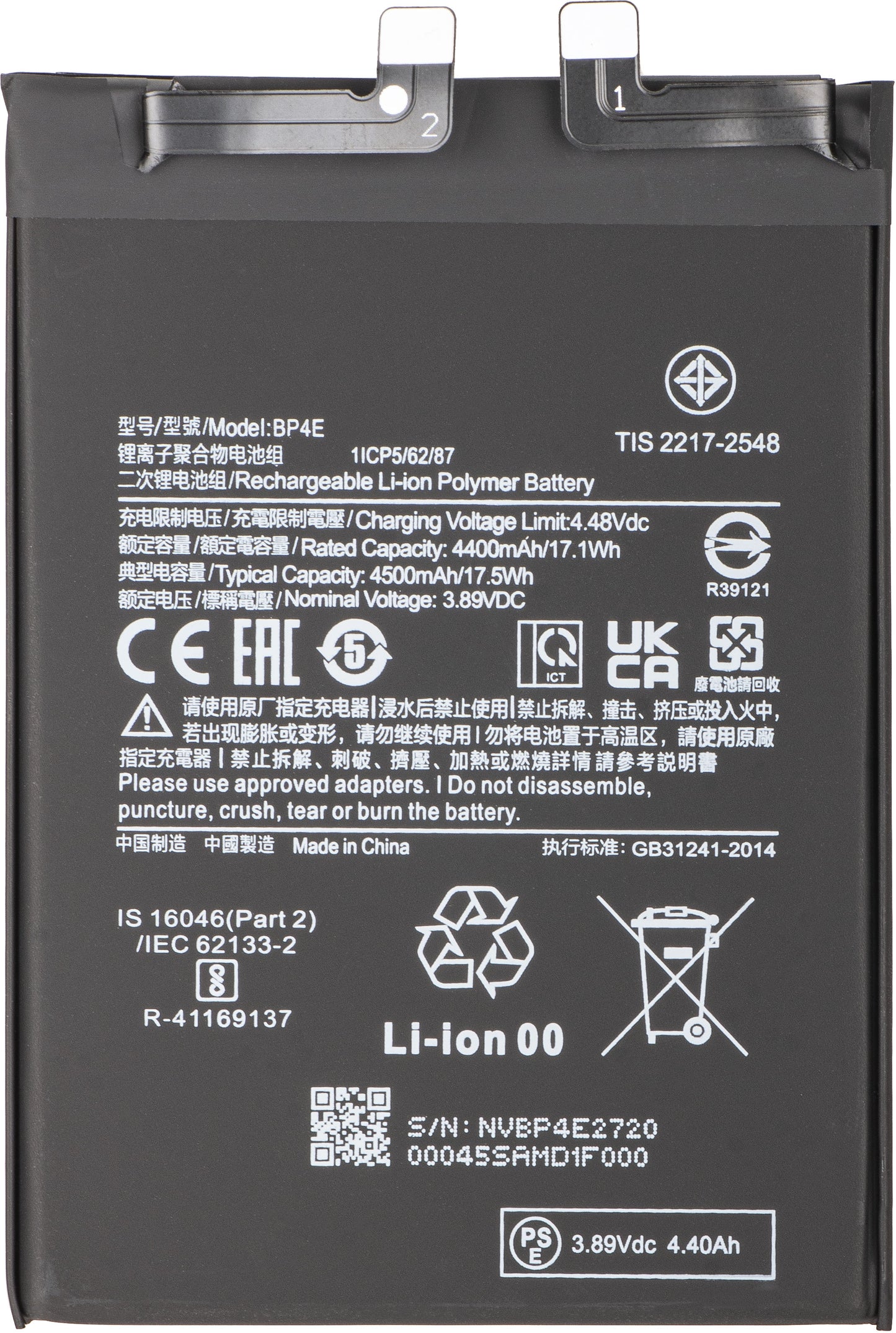 Akku für Xiaomi 13 Lite, BP4E