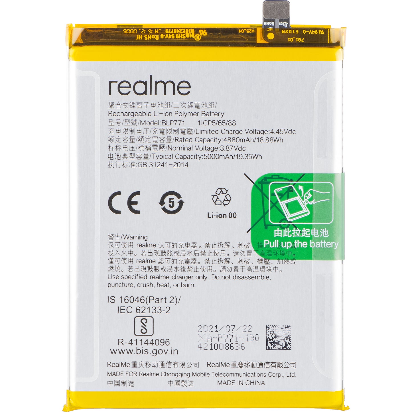 Akku Realme C25Y / 6i, BLP771, Service Pack 4908580