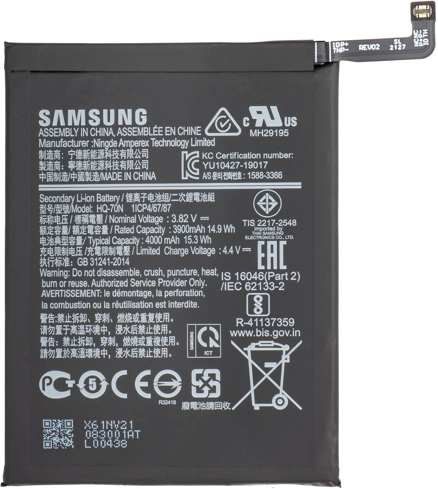 Akku Samsung Galaxy Galaxy A11 A115, HQ-70N, Service Pack GH81-18735A