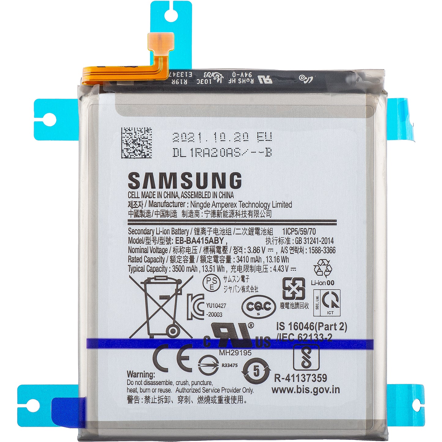 Battery Samsung Galaxy Galaxy A41 A415, EB-BA415ABY, Service Pack GH82-22861A