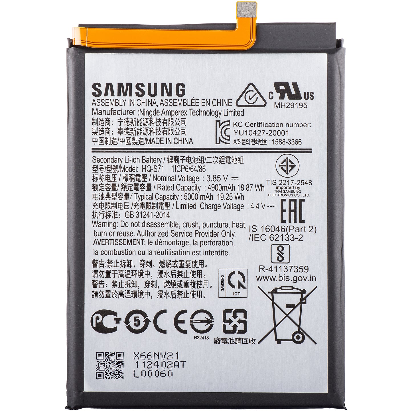 Ersatzakku für Samsung Galaxy M11 M115 | HQ-S71 | Service Pack