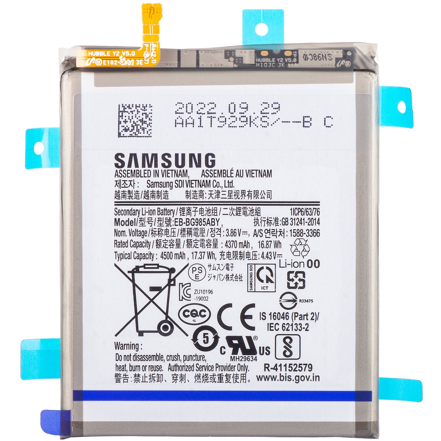Samsung Galaxy S20+ 5G G986 / S20+ G985 Battery, EB-BG985ABY, Service Pack GH82-22133A