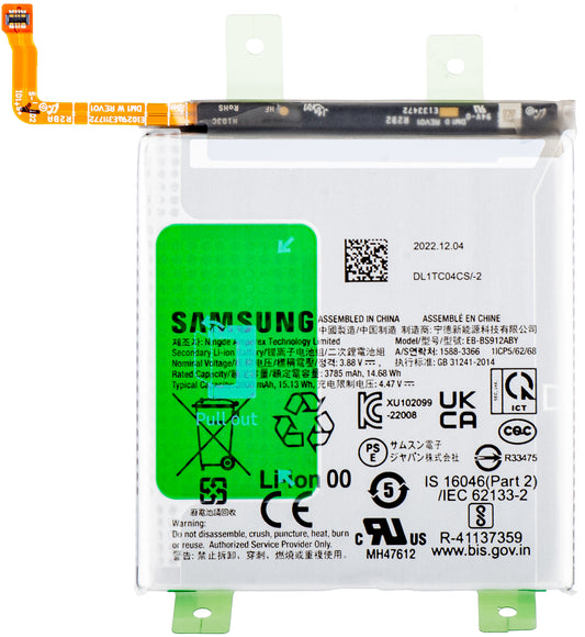 Akku Samsung Galaxy Galaxy S23 S911, EB-BS912ABY, Service Pack GH82-30483A