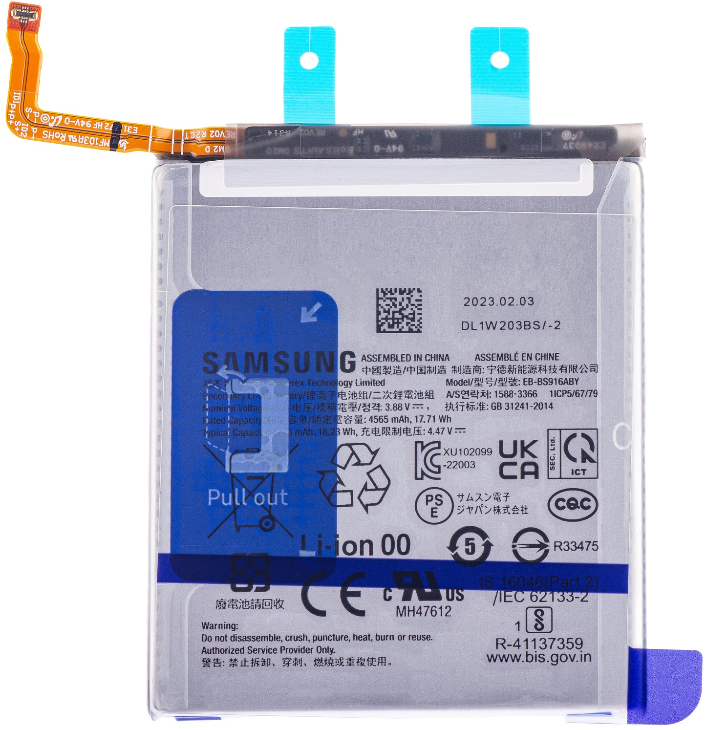Akku Samsung Galaxy Galaxy S23+ S916, EB-BS916ABY, Service Pack GH82-30470A