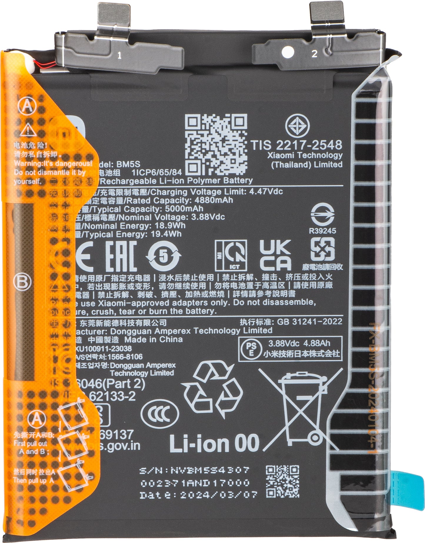 Xiaomi 13T Pro Battery, BM5S, Service Pack 1330103000035B