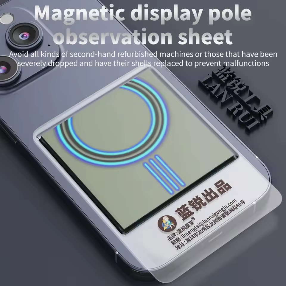 Detektor Modul Wireless-Ladegerät Relife T04, 45mm x 40mm