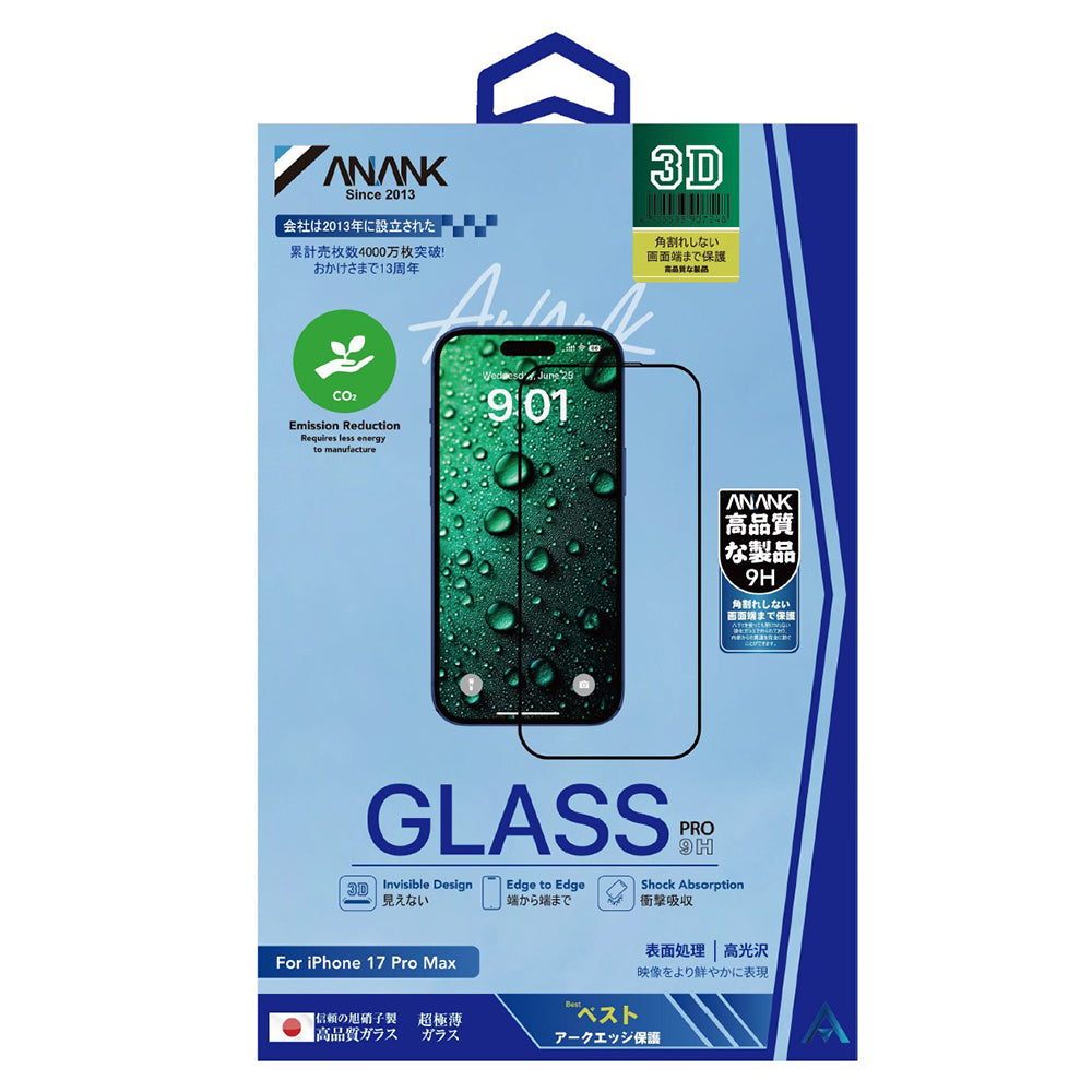 Anank 5X Reinforced Invisible Screen Protector for Apple iPhone 17 Pro Max, Tempered Glass, Full Glue, 3D, Black
