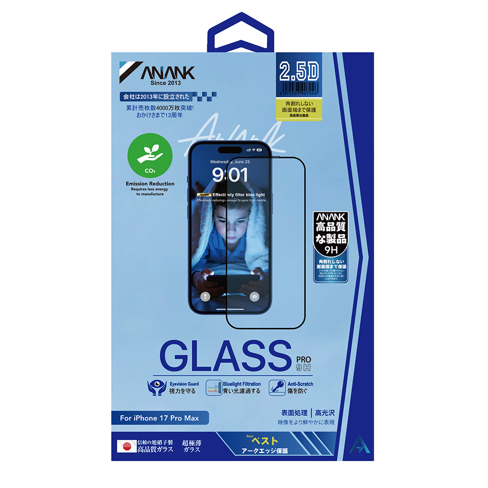 Schutzfolie Anti Blue Light Anank 5X Verstärkt für Apple iPhone 17 Pro Max, Gehärtetes Glas, Vollverklebung, 2.5D, Schwarz