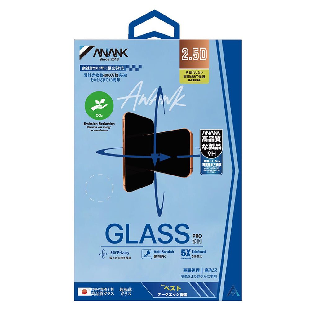Schutzfolie Privacy Anank 5X Reinforced 360 für Apple iPhone 17, Gehärtetes Glas, Vollverklebung, 2.5D