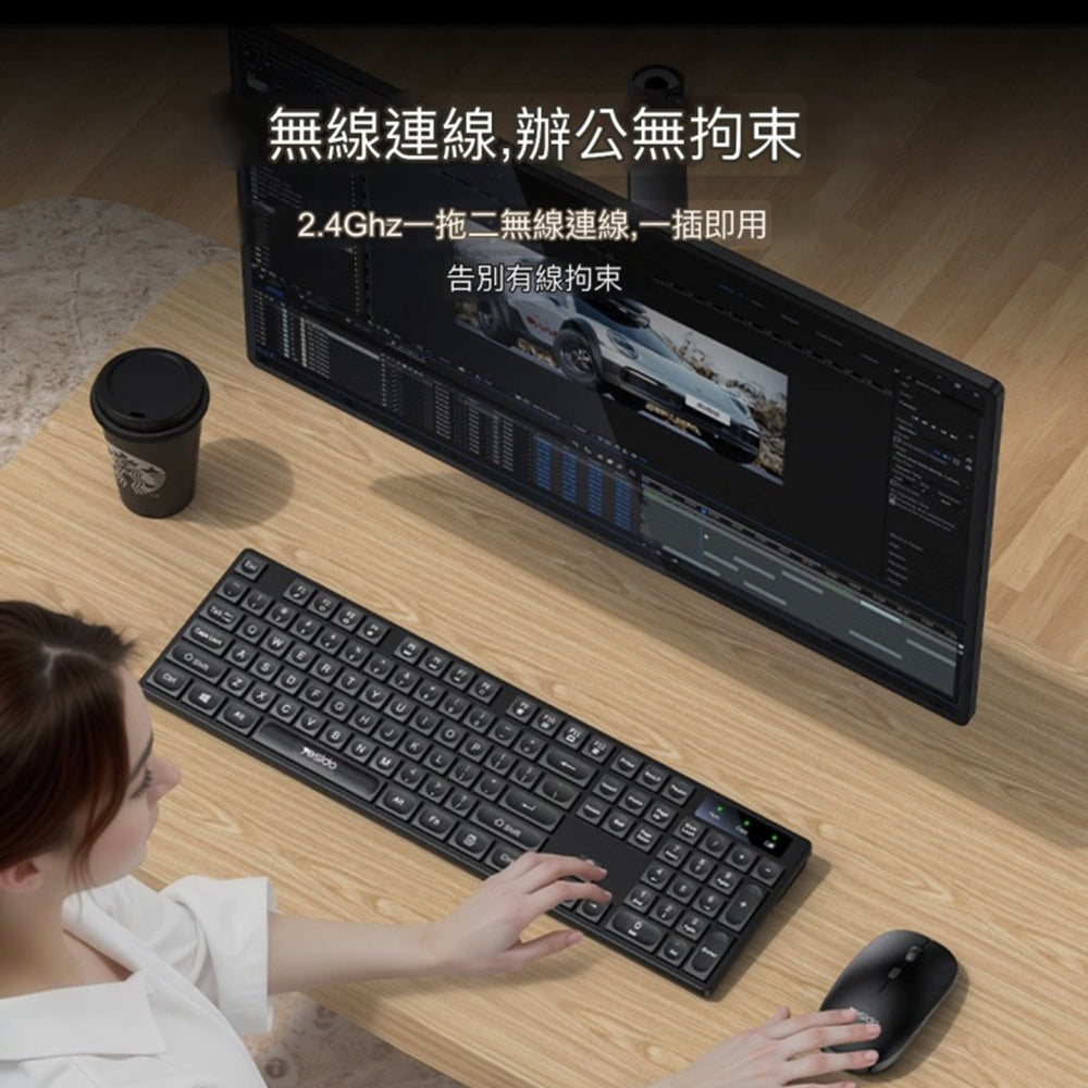 Wireless Tastatur und Maus Set Yesido KB42, Schwarz