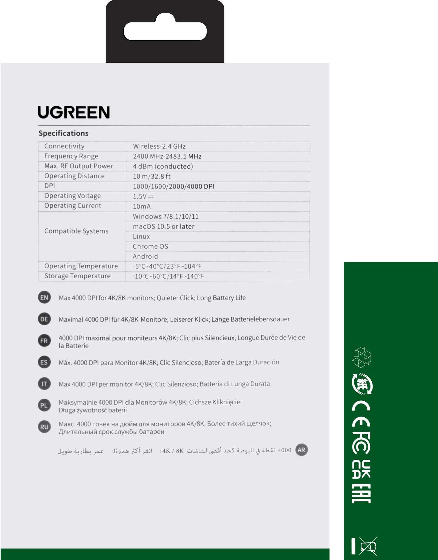 Kabellose Maus UGREEN MU001, 4000DPI, Schwarz