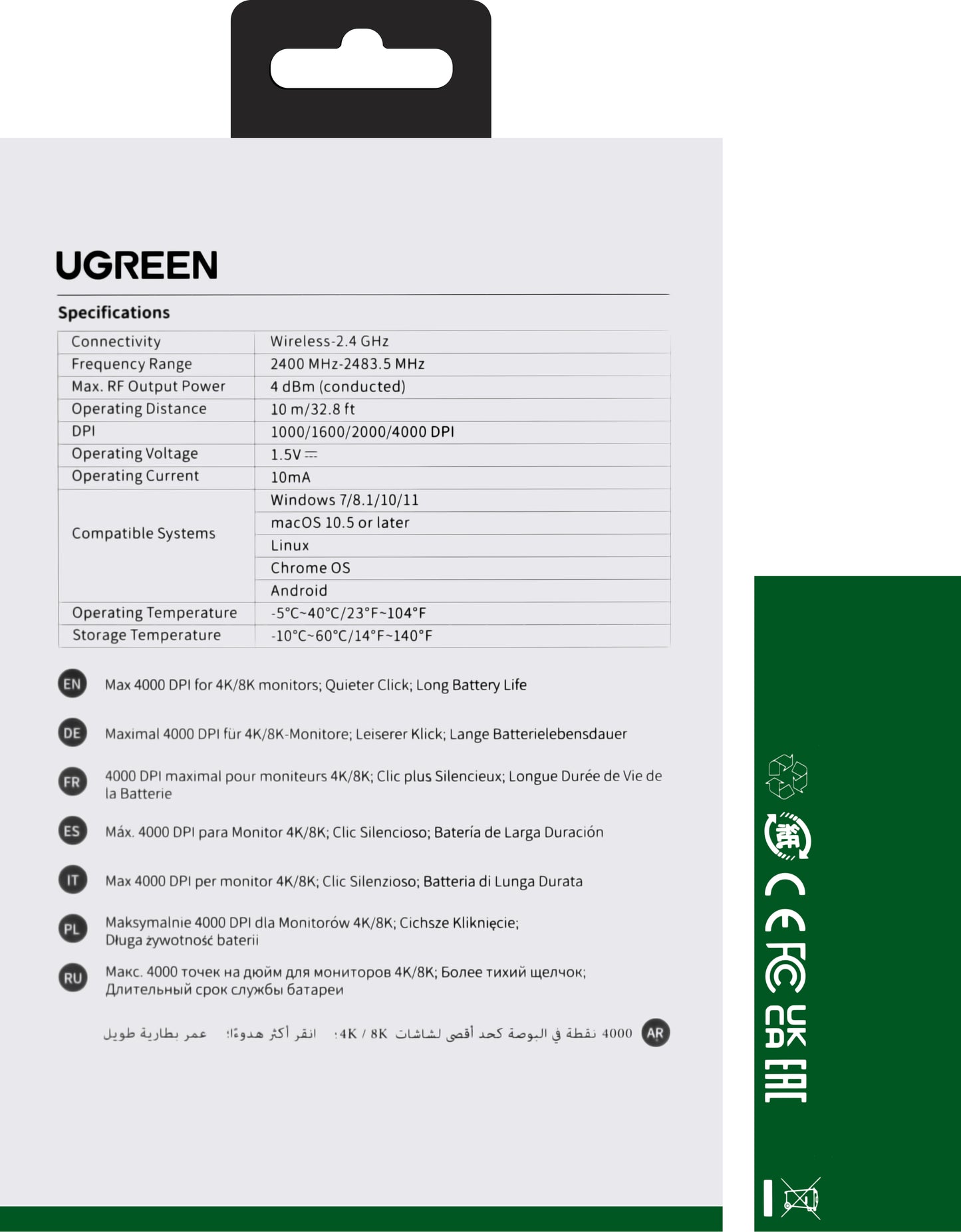 Kabellose Maus UGREEN MU001, 4000DPI, Grün