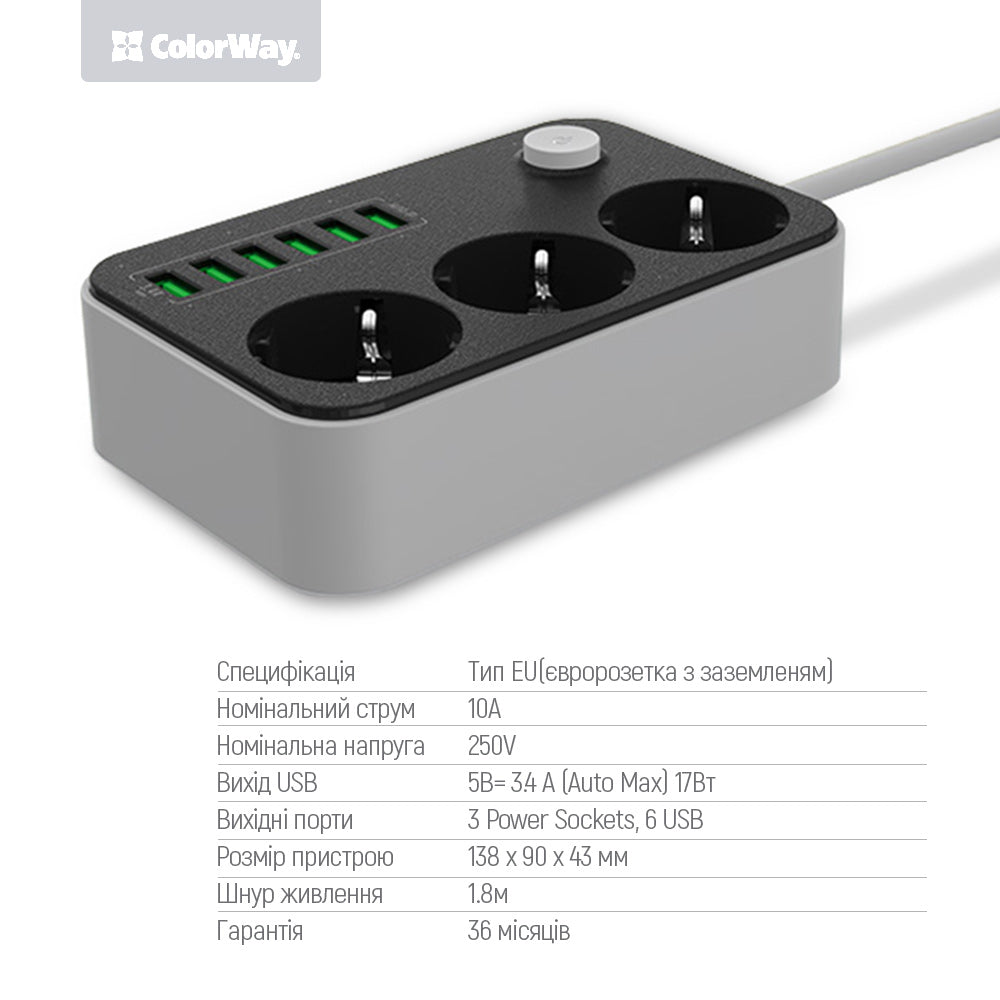 ColorWay Verlängerungskabel, 3 x Schuko - 6 x USB-A, Schwarz