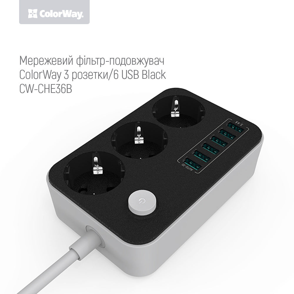 ColorWay Verlängerungskabel, 3 x Schuko - 6 x USB-A, Schwarz