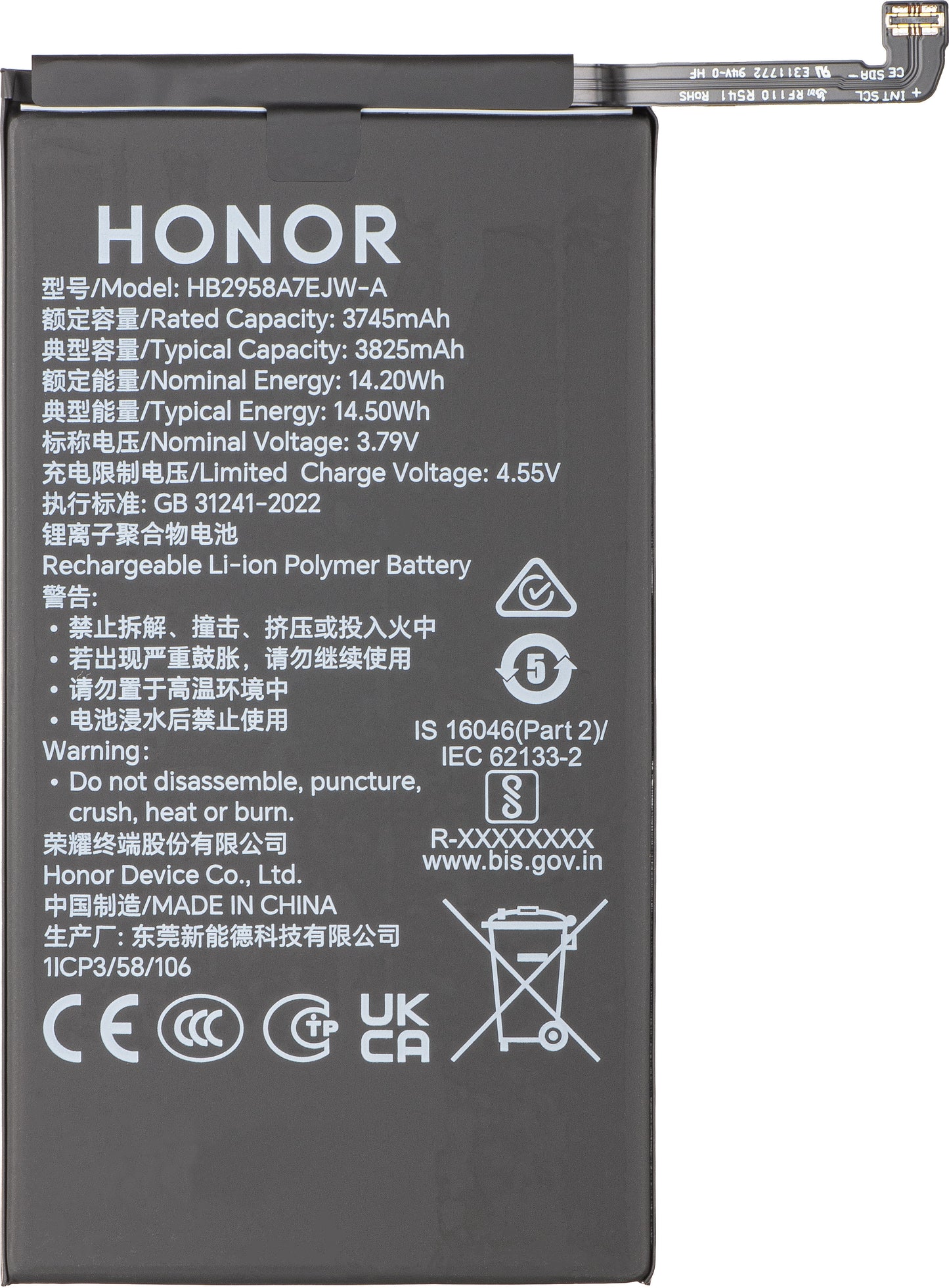 Akku Honor Magic V5, HB2958A7EJW-A, Service Pack 0235AQBM