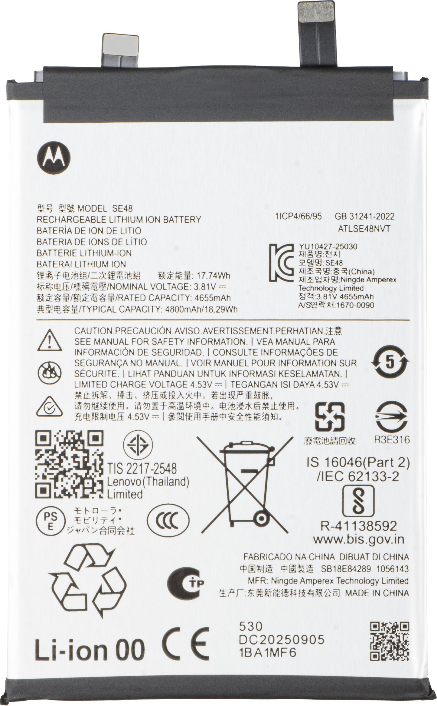 Akku Motorola Edge 70, SE48, Service Pack SB18E84289