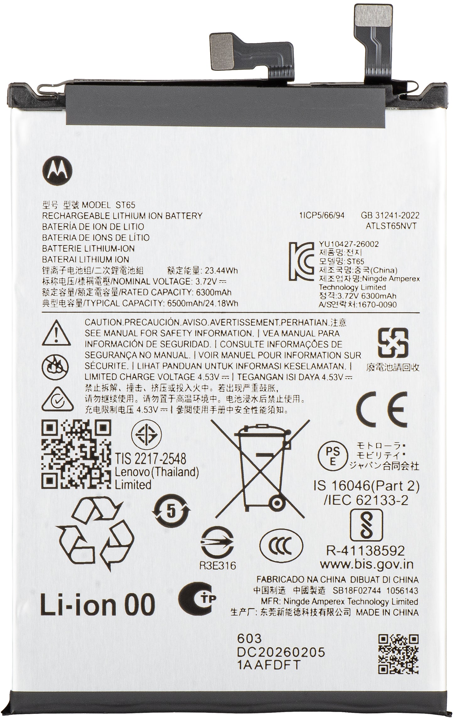 Akku Motorola Edge 70 Pro, ST65, Service Pack SB18F02744