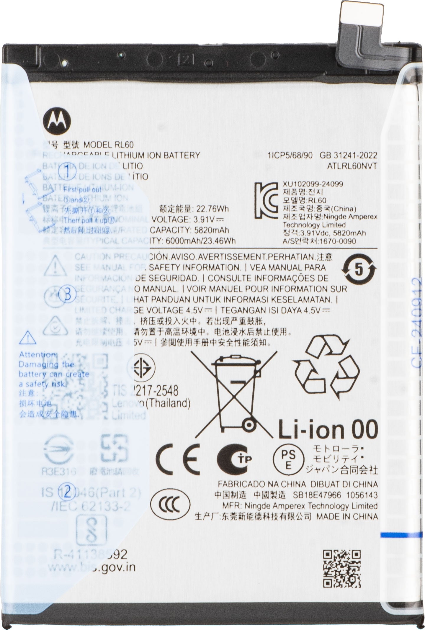 Akku Motorola Moto G17 Power / G15 Power, RL60, Service Pack SB18E47966