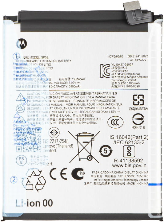 Akku Motorola Moto G77 / G67, SP52, Service Pack SB18E95396