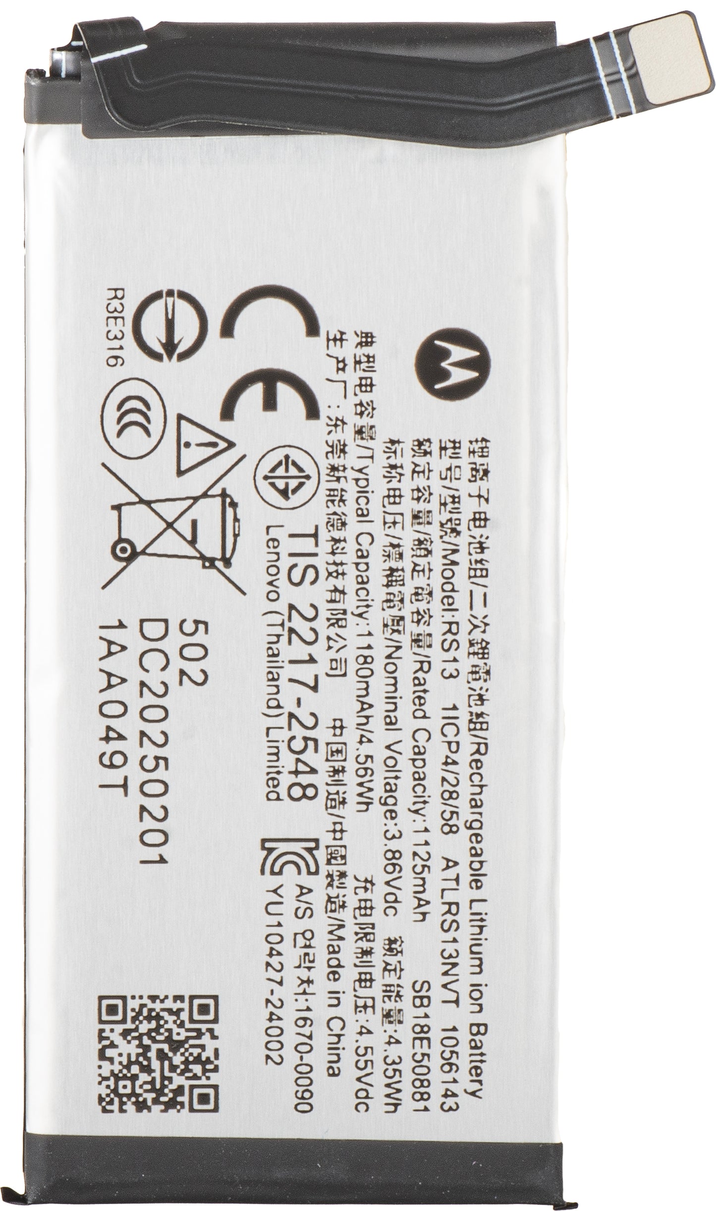 Akku Motorola Razr 60 Ultra, RS13, Service Pack SB18E50881
