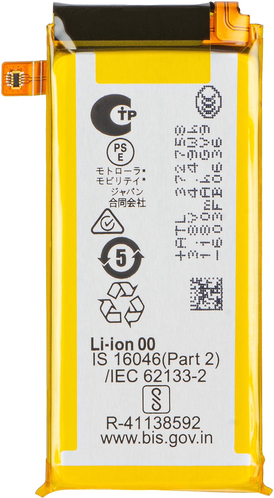 Akku Motorola Razr Ultra 2026 / Razr 70 Ultra, SS13, Service Pack SB18E96532