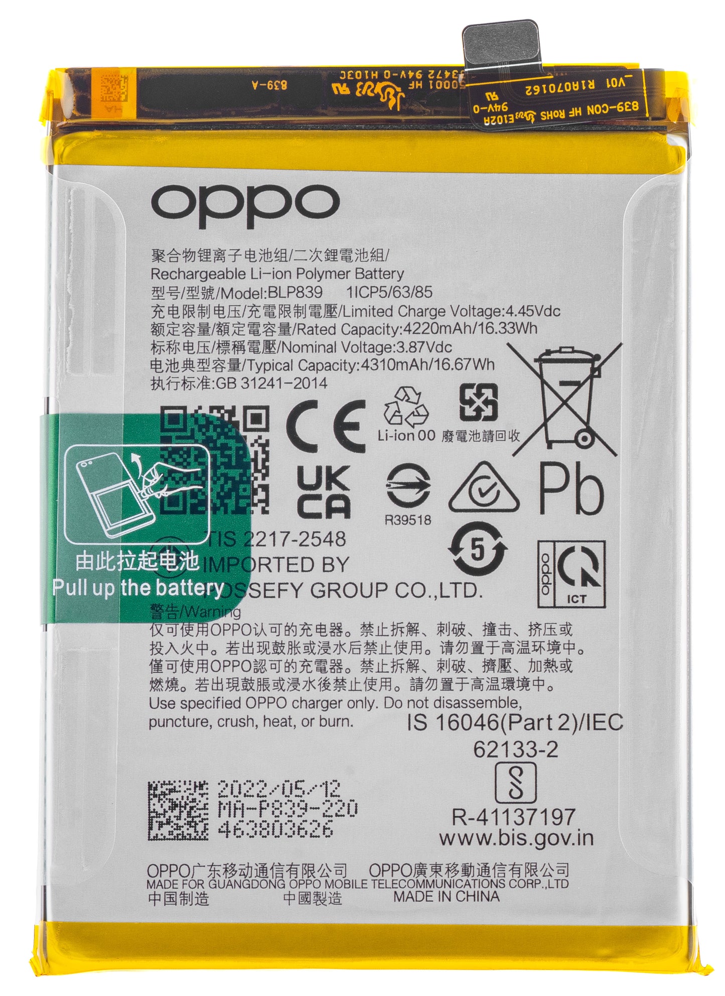Battery Oppo F19 Pro+ 5G / Reno6 Z / Reno5 Z / Reno5 Z / A94 5G, BLP839, Service Pack 4906422 