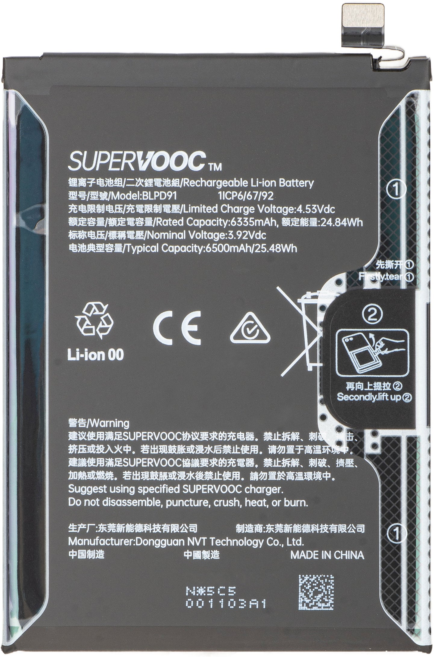 Akku Oppo Reno15, BLPD91, Service Pack 621035000419