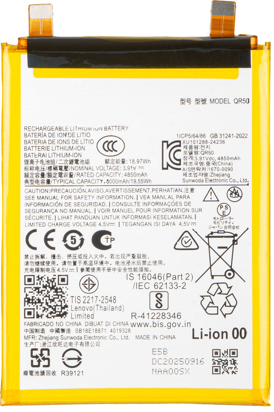 Akku für Motorola Edge 50, QR50