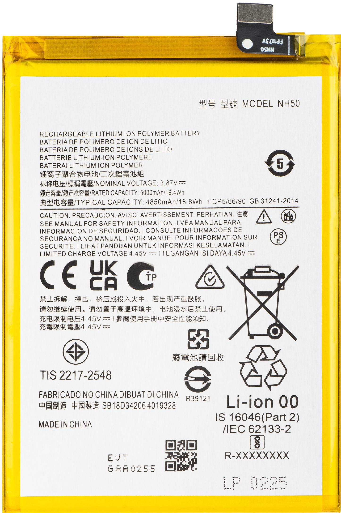 Akku für Motorola Moto E13 / G13 / G53 / E32s / E22s, NH50