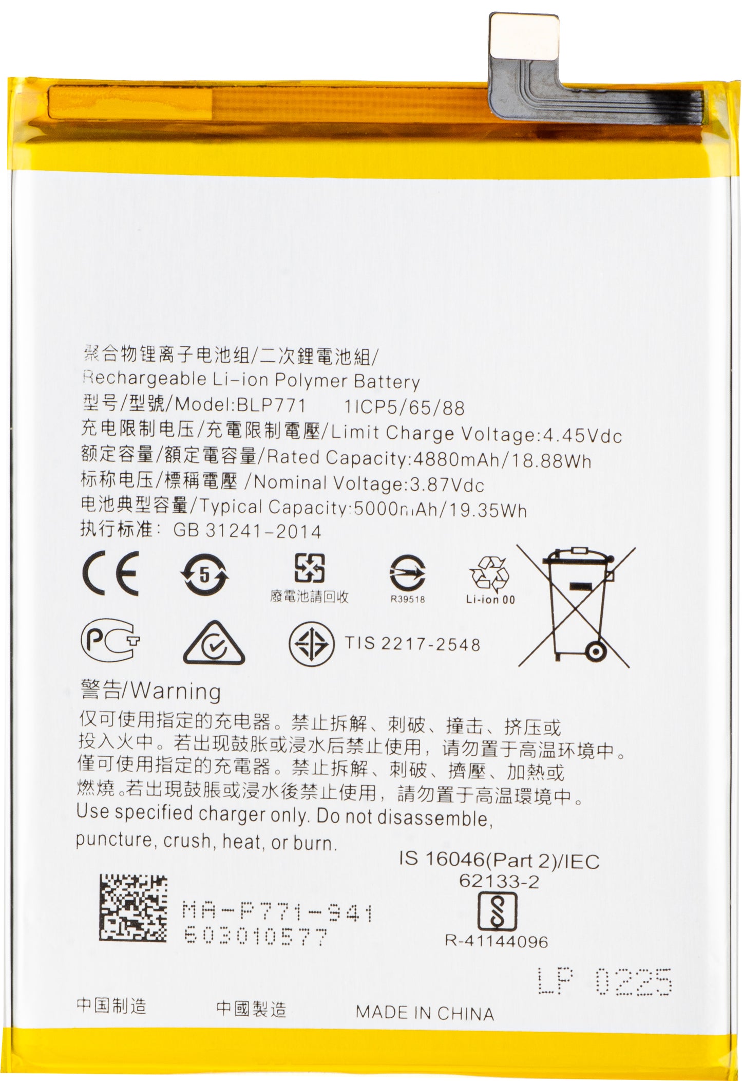 Akku für Realme C25Y / 6i, BLP771