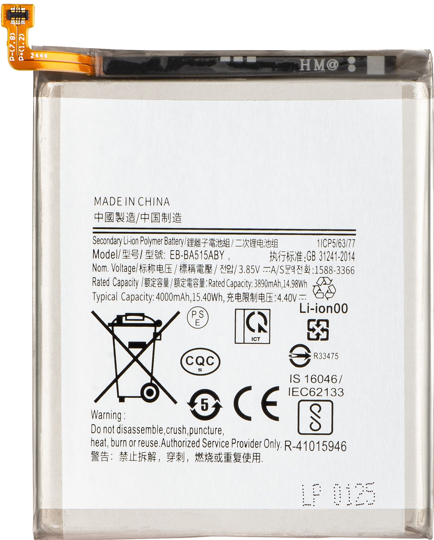 Akku für Samsung Galaxy A51 A515, EB-BA515ABY