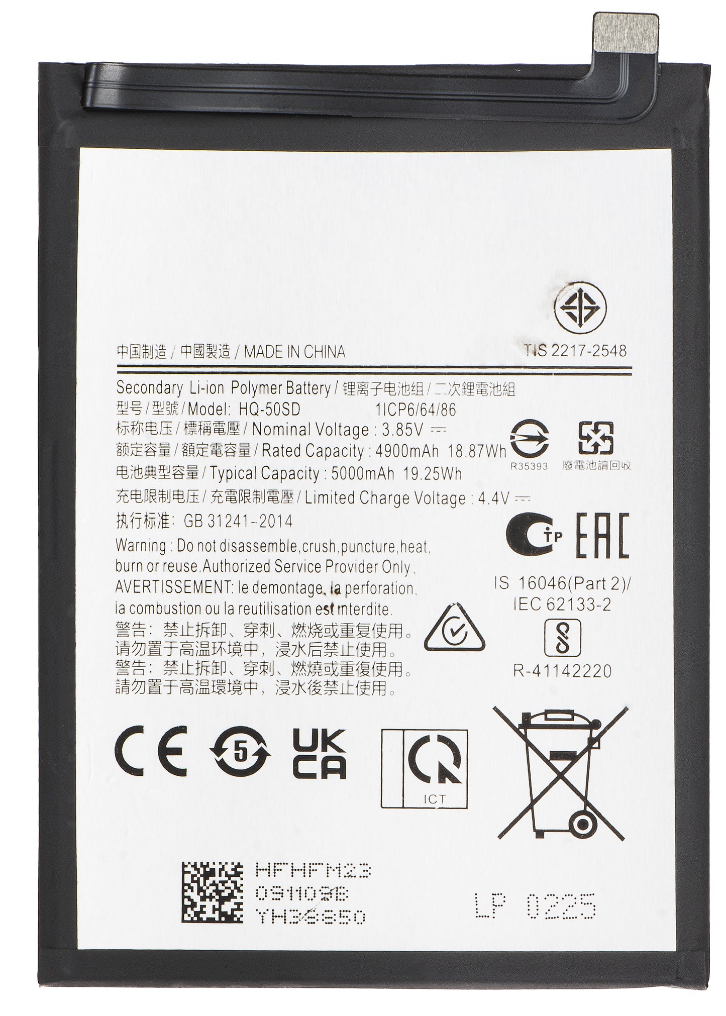 Akku für Samsung Galaxy A14 A145 / A03s A037, HQ-50SD