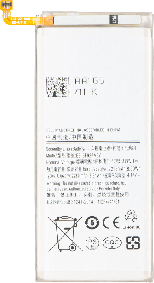 Akku für Samsung Galaxy Z Fold3 5G F926, EB-BF927ABY