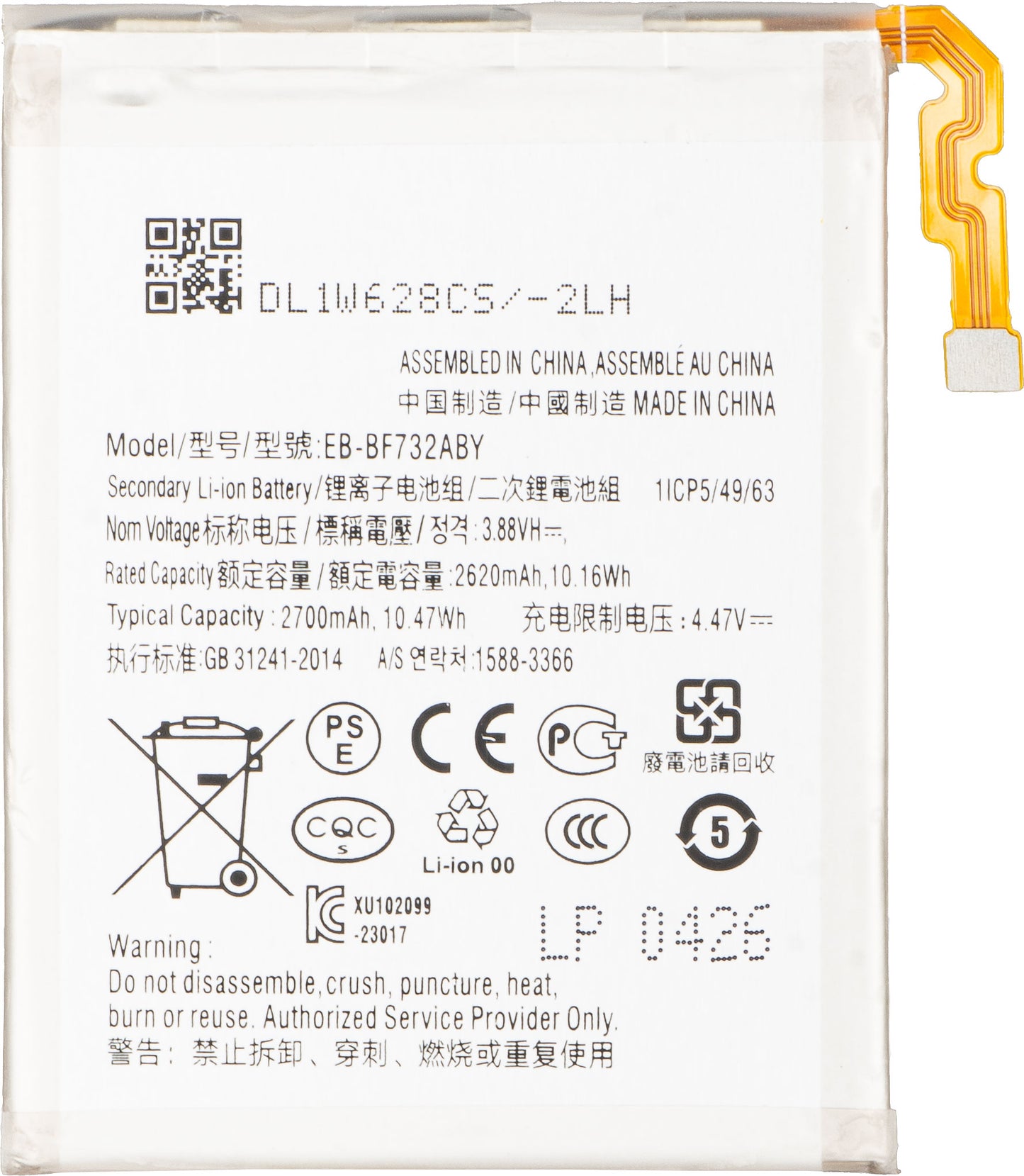 Akku für Samsung Galaxy Z Flip5 F731, EB-BF732ABY / EB-BF733ABY