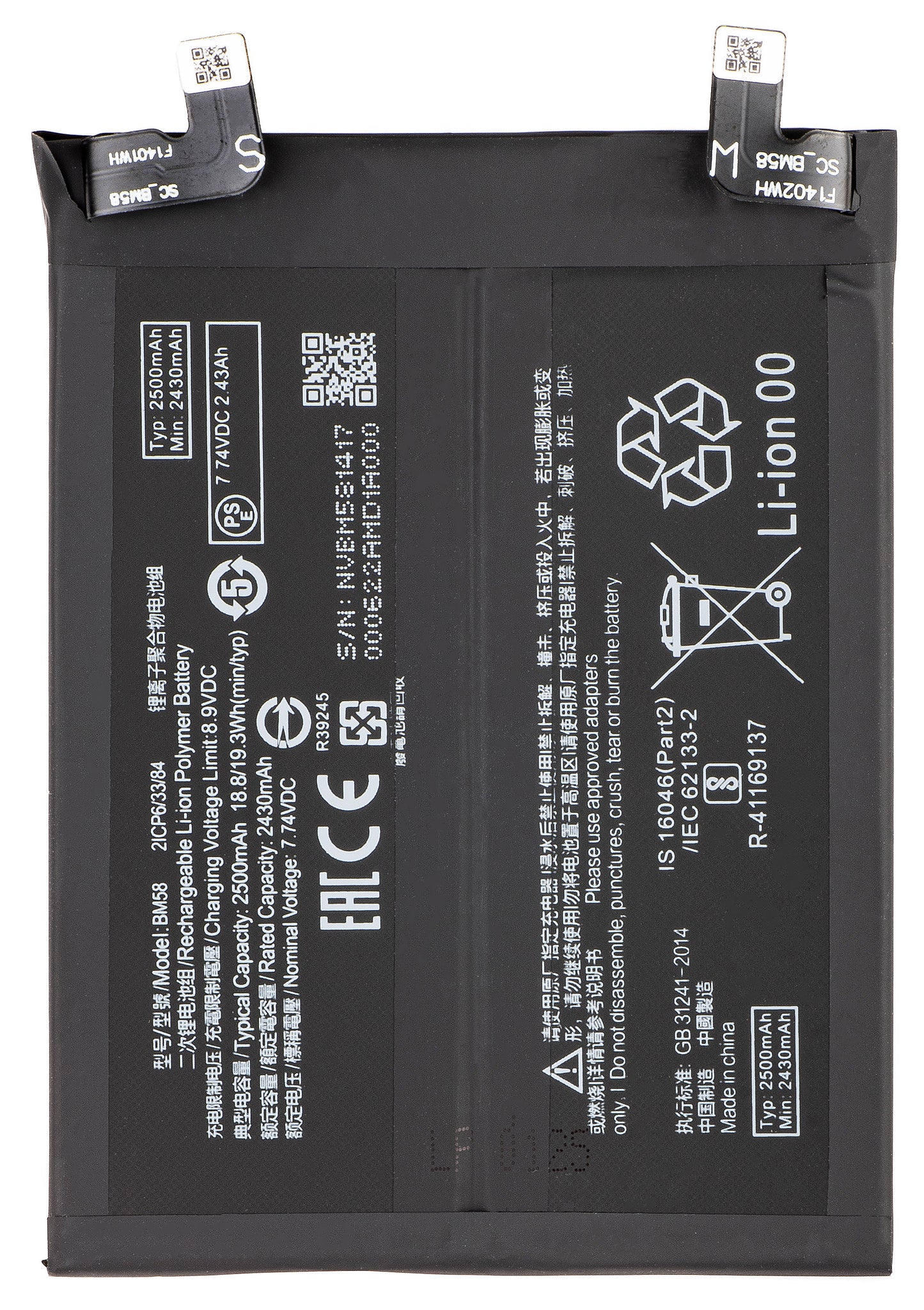 Akku für Xiaomi 11T Pro, BM58