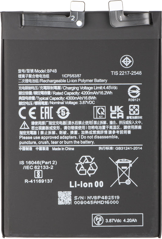 Akku für Xiaomi 12 Lite, BP4B