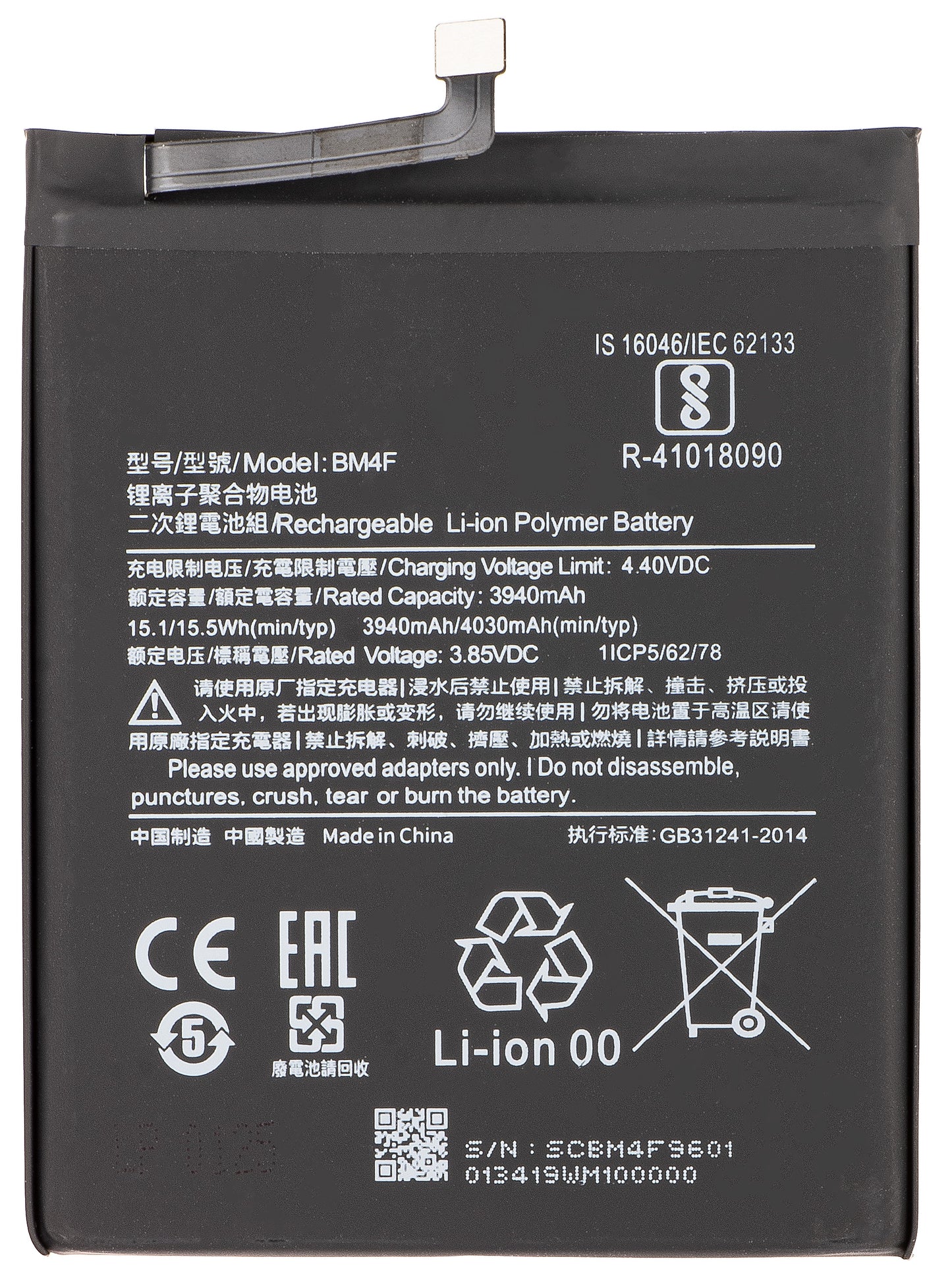 Akku für Xiaomi Mi 9 Lite / A3, BM4F