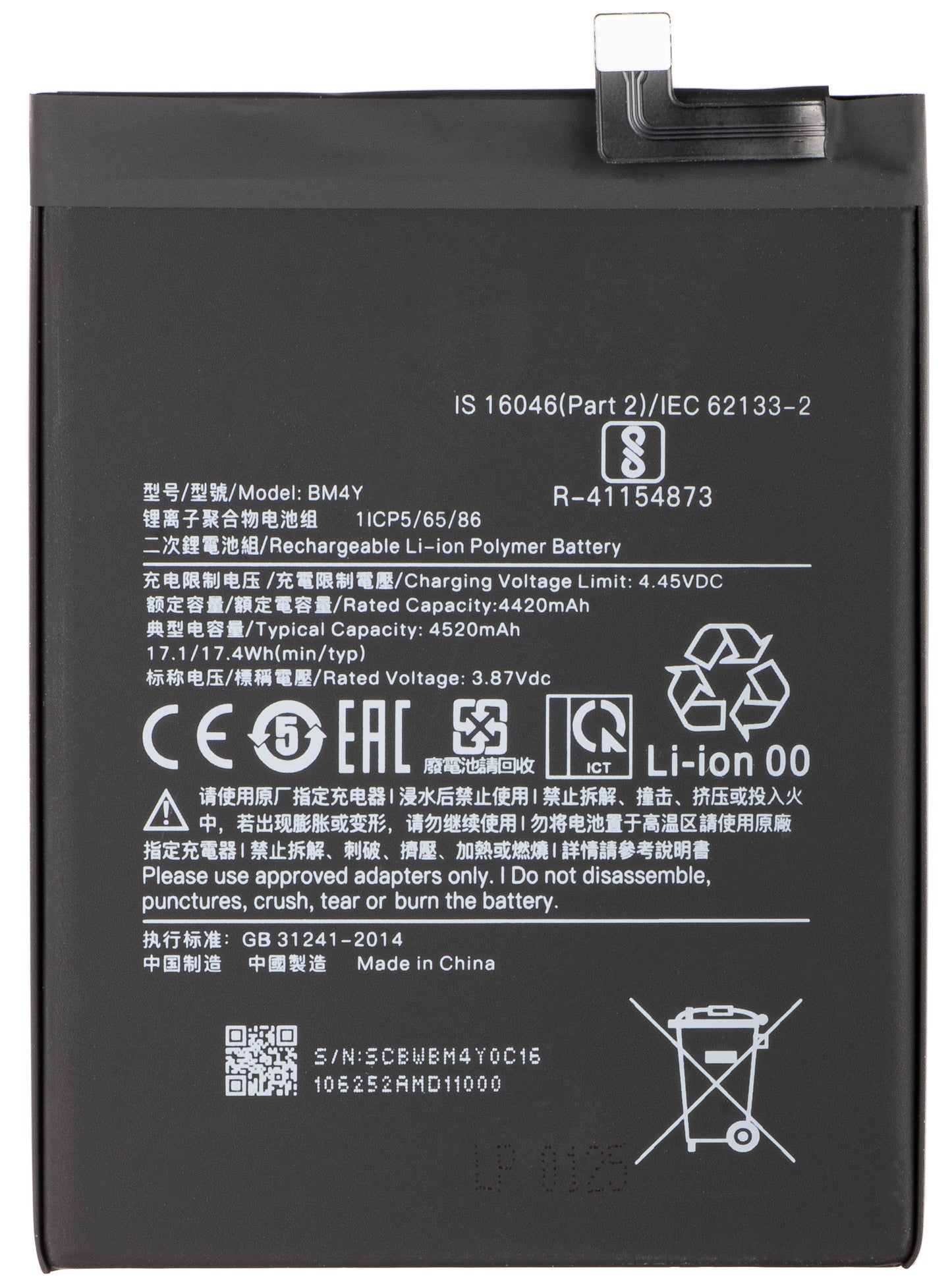 Akku für Xiaomi Poco F3, BM4Y