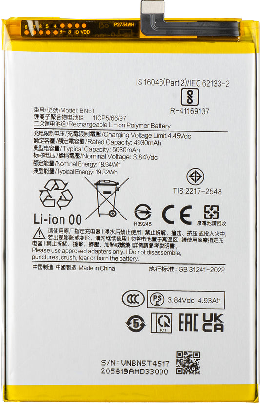 Akku für Xiaomi Poco M6 4G / Redmi 13, BN5T