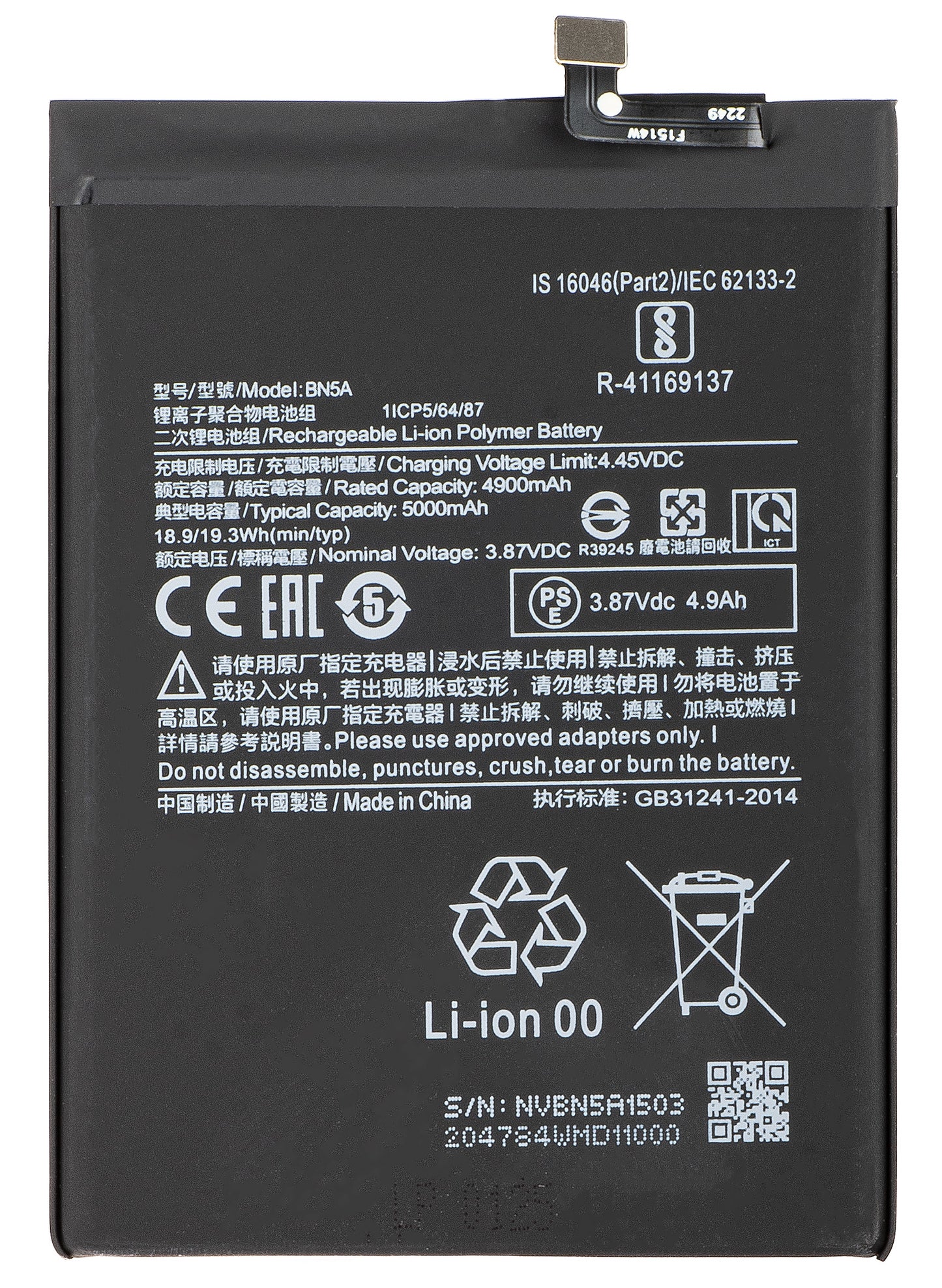 Akku für Xiaomi Redmi 10 2022 / Note 10T 5G / 10 (2021) / Note 10 5G / Poco M3 Pro 5G, BN5A