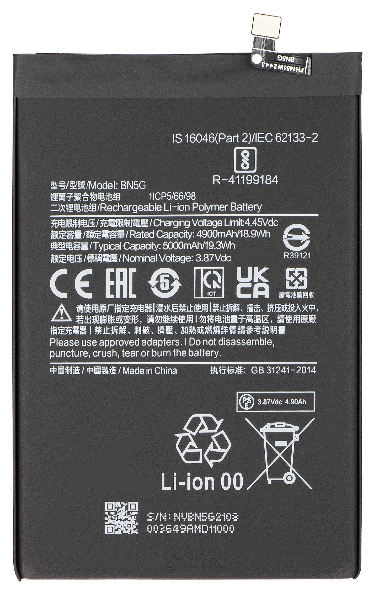 Akku für Xiaomi Redmi 10A / 10C, BN5G
