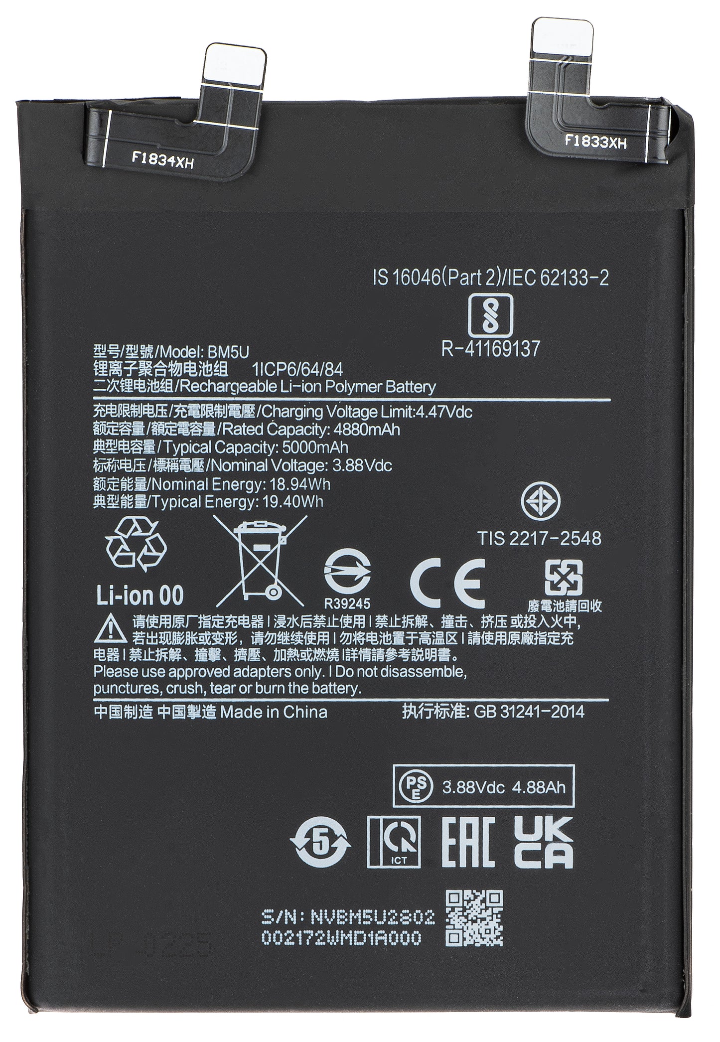 Akku für Xiaomi Redmi Note 13 Pro+, BM5U