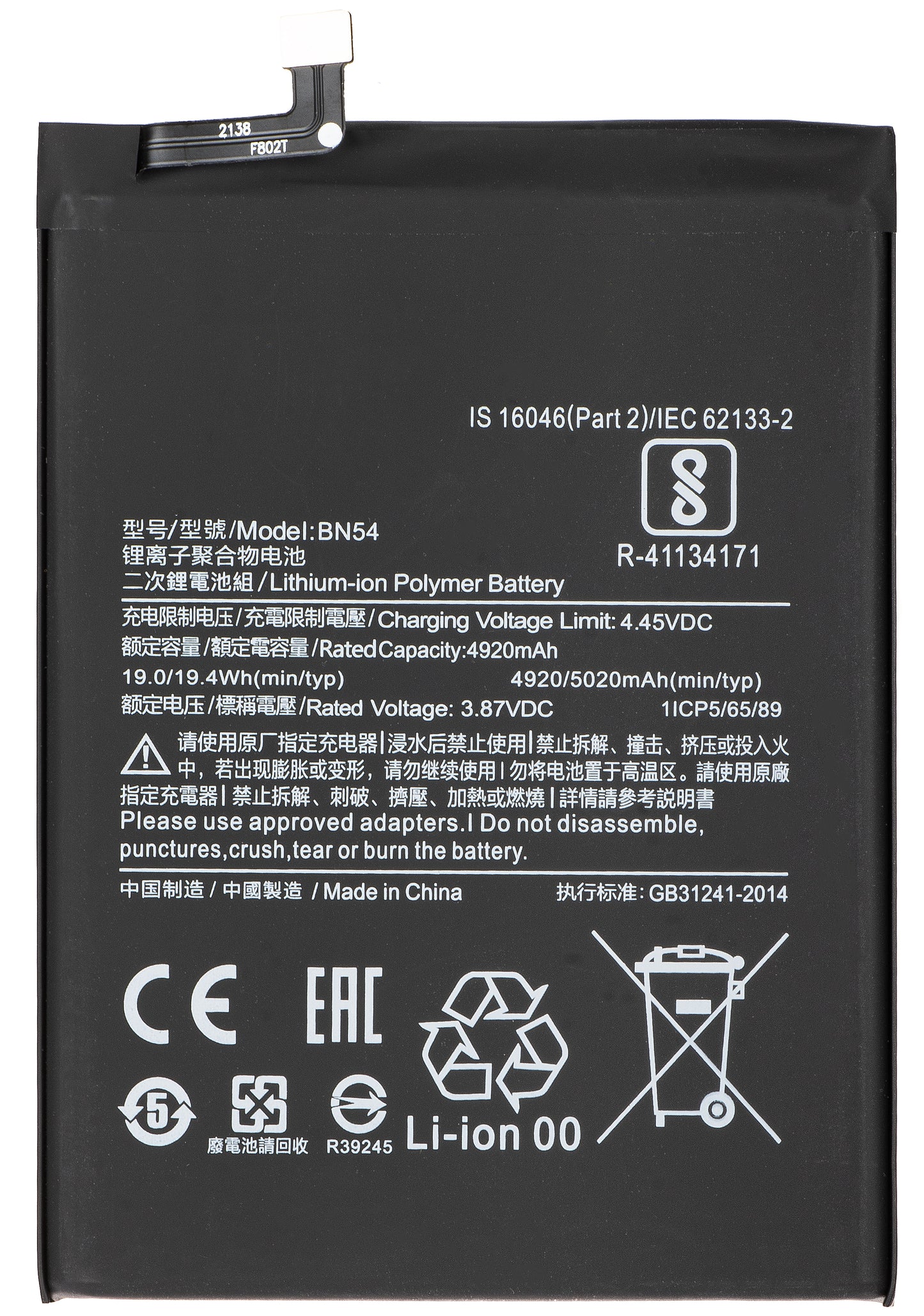 Akku für Xiaomi Redmi 9 / Note 9, BN54